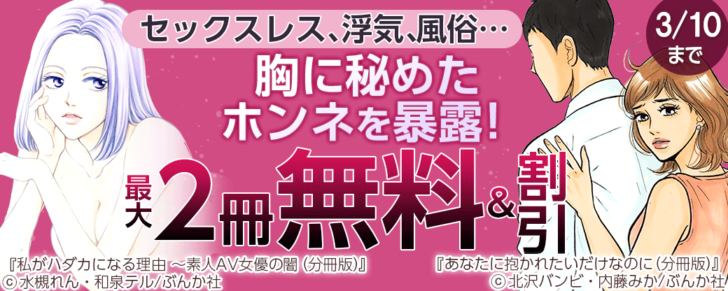 女性用風俗は浮気になる？既婚者の利用実態とリスクについて | 女性用性感マッサージ Girls