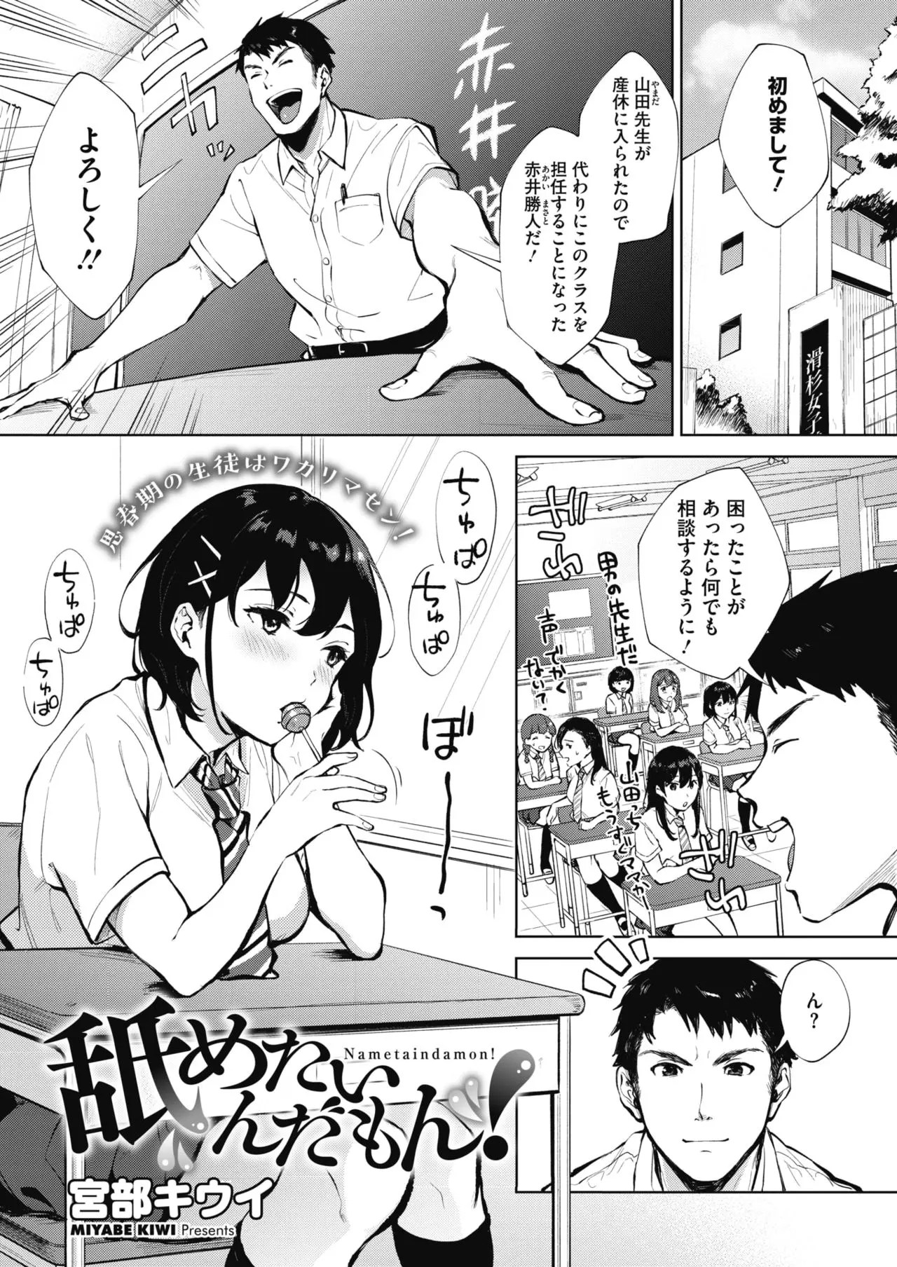 冷静に考えてちんぽ舐めてくれる女って女神すぎないかｗ