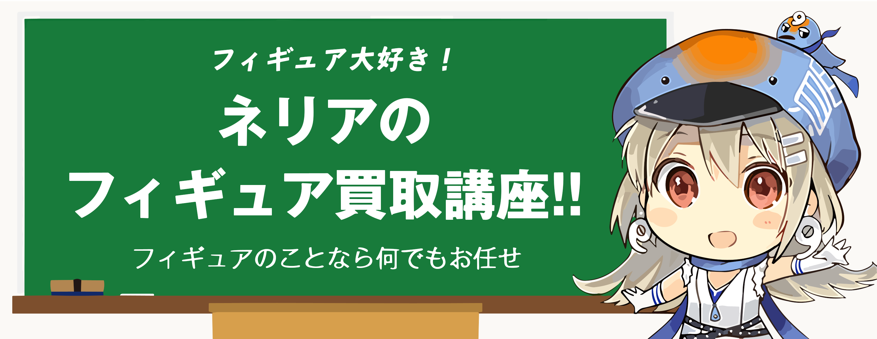 ひきこまり吸血姫の悶々」オーロラアクリルスタンド【ネリア・カニンガム】 – Lilian goods｜リリアングッズ