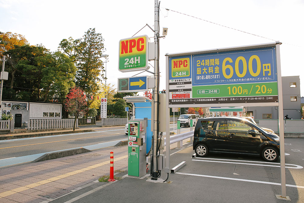 和樂備神社の境内MAP、ロケーションや無料駐車場、トイレについて