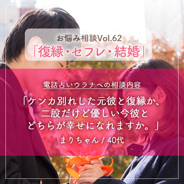 セフレ3人!?】激レア40代ヤリモク女神をセフレ化成功！｜ミントC！Jメール体験談│アラフォーのためのセフレ学