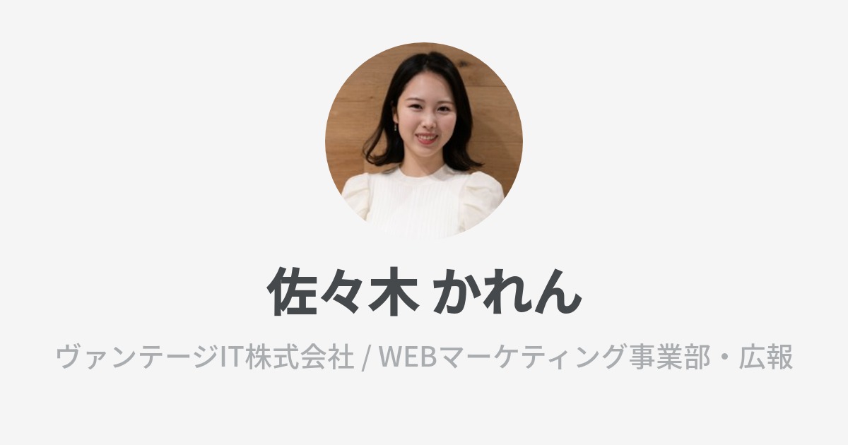 日向坂46佐々木美玲：ますますキレイになったと噂の“みーぱん” ノンノ初表紙、可憐な表情も -