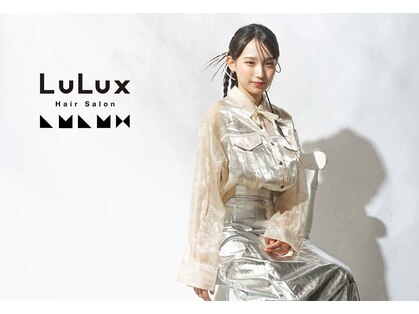 LuLux Hair Salon/湖西市美容室