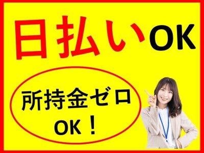 キャバクラの黒服“旅ガラス”が語る全国“夜の街”事情。 | 男性高収入求人・稼げる仕事［ドカント］求人TOPICS