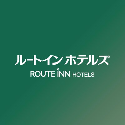 ホテル ルートイン 鯖江 (Hotel