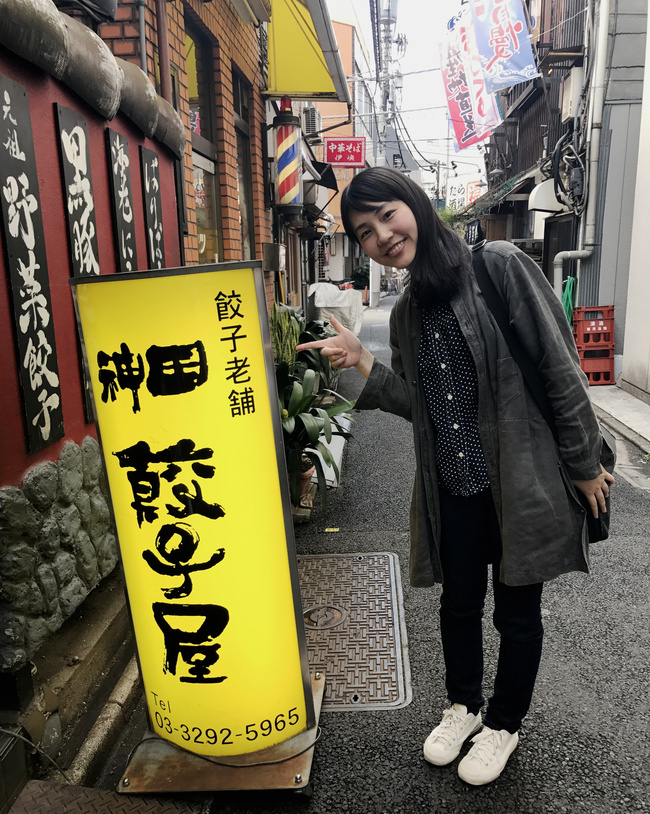 秋葉原・神田・水道橋のおすすめ・人気情報｜アーバンライフ東京