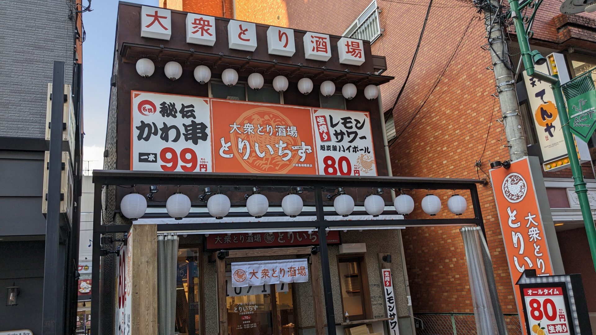 小田急相模原駅の賃貸 | 東京、神奈川、千葉、埼玉のリノベーション・デザイナーズ賃貸ならグッドルーム［goodroom］