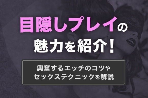 必ず女性が喜ぶ！実践的ＳＥＸテクニック 15分挿入時間が長くなる「密着」スローピストンSEX術 講師:川上ゆう