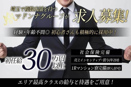 2024年12月最新】茨城県牛久市の介護求人情報・募集・転職 - 介護求人・転職情報のe介護転職