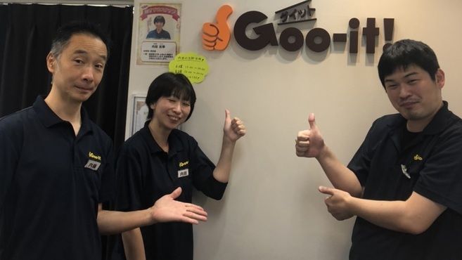 Goo-it! 三軒茶屋店 | LINE