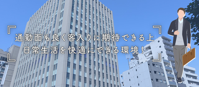 2024年最新】木場駅周辺のおすすめメンズエステ一覧 - エステラブ