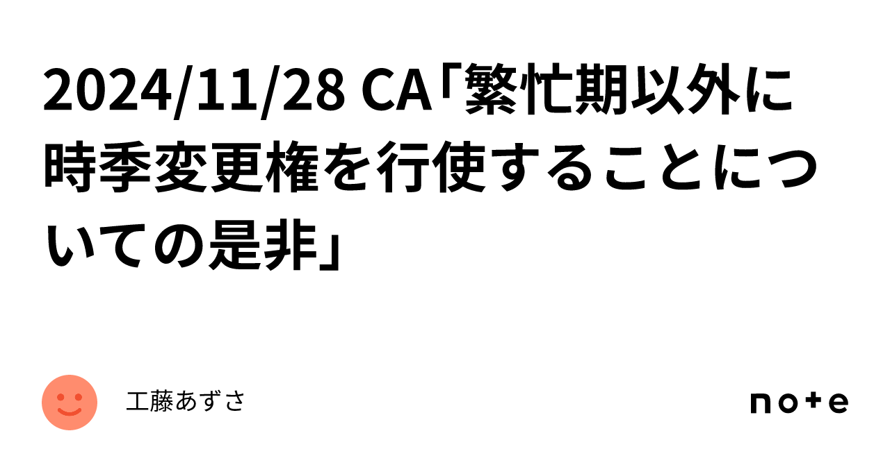 ガーデン松戸金ヶ作】12/1工藤 舞さん来店 - 【パチンコ＆スロット】ガーデングループ合同｜株式会社 遊楽