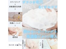 ベルエポックプラス 常陸大宮ピサーロ店(Bell Epoc)｜ホットペッパービューティー