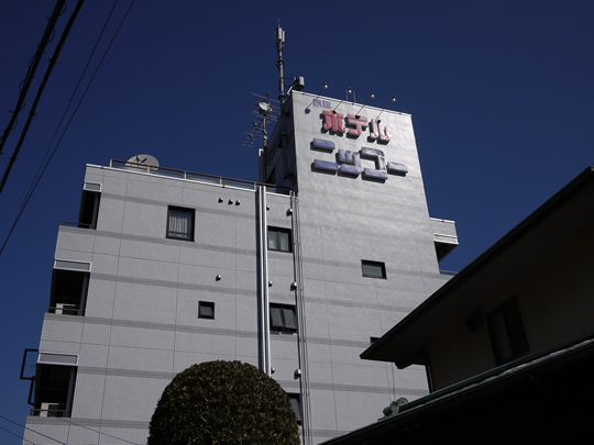 追浜・金沢八景】ラーメン 神豚 六浦関東学院前店 :