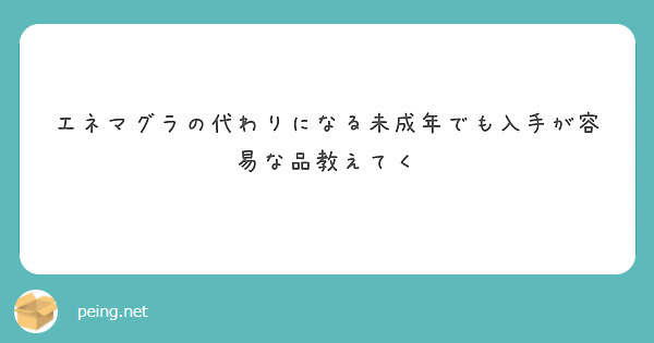 人気VTuberの壮絶な半生が綴られた「万楽えねの自伝～鬱、虐待、ADHDその他多くの困難に直⾯しながらも幸せな⼈⽣を⽣きる⽅法～」が販売開始 |  V-Tuber