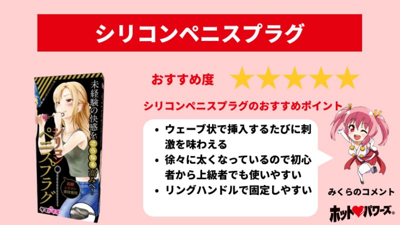 2024年最新版】ドンキで買える媚薬おすすめ人気ランキング7選｜ホットパワーズマガジン