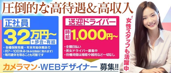 女性キャストが喜ぶ 【デリヘルの送迎車にあると嬉しいアイテム】とは？ | 俺風チャンネル