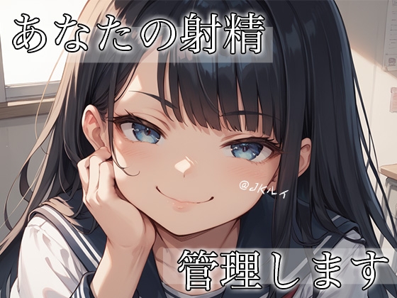 通話アプリでオナ指示してくる女の子に寸止め乳首責めで虐められてドはまりしちゃう音声 [へーどねー] - 乳首ふぇち