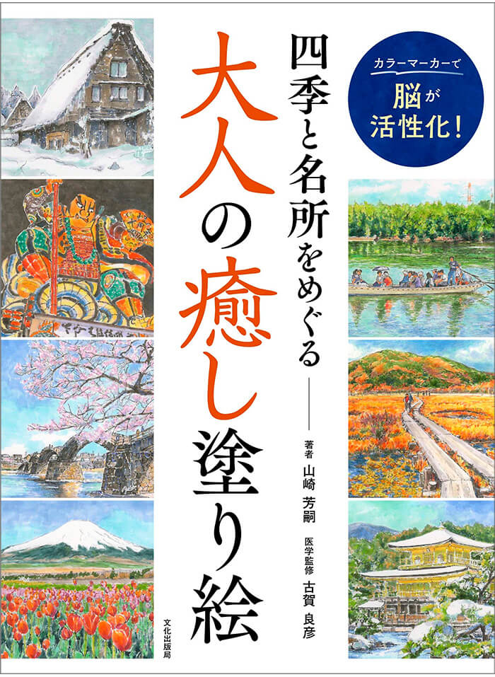 大人の癒し 磁気ネックレス 【通常】