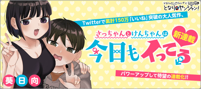 【イった後のまんこはめちゃくちゃ気持ち良い】「うわ…ぐしょぐしょに濡れてる…」新妻をオナホ化