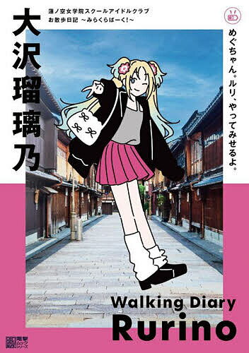 ビデオ・ザ・ワールド 2010年7月 相内しおり・橘いずみ・佐藤美沙・愛沢蓮・沢田麗奈