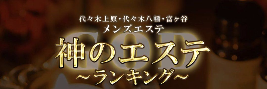 神エステ❤バザルト®ストーンで神施術❤豊橋live | オアシス水野の笑顔で元気にハッスルマッスルブログ