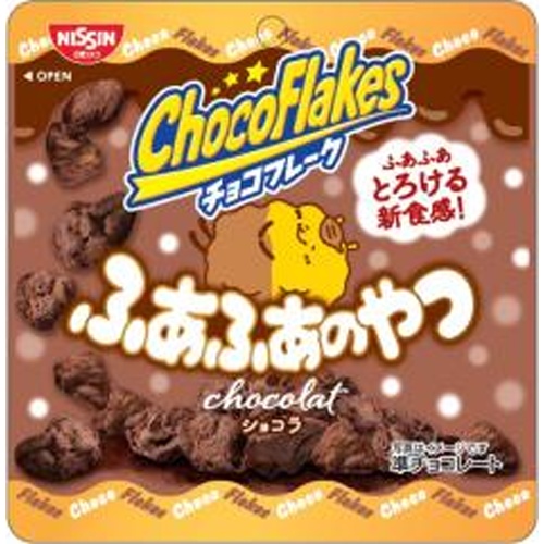 極上チョコレートにスイーツ好きが唸る！ 渋沢栄一の旧邸宅跡地に現れた超話題のスイーツ店『teal』 -