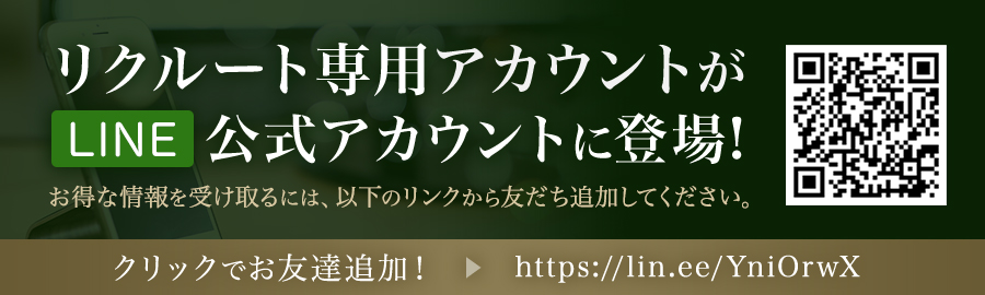 Cattleya (カトレア) 池袋 池袋の口コミ体験談、評判はどう？｜メンエス