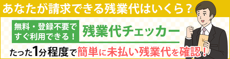 法的に連勤は何日まで可能？連勤による働きすぎ問題と対処法｜ベンナビ労働問題（旧：労働問題弁護士ナビ）