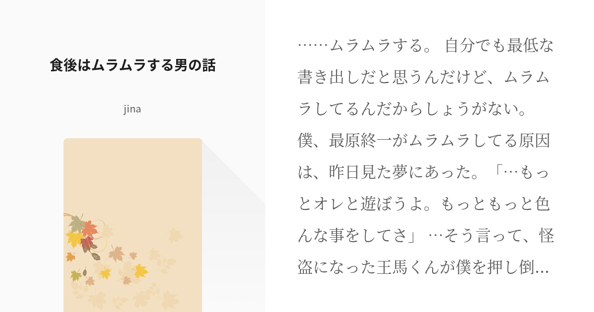 青春ライフ恋愛コーチ@よっしー | 可愛い女性がムラムラするのは イケメンではない⁡