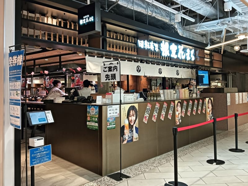 海鮮個室酒場 伊まり 大通駅前店（札幌大通・狸小路/海鮮（海鮮料理）） - 楽天ぐるなび