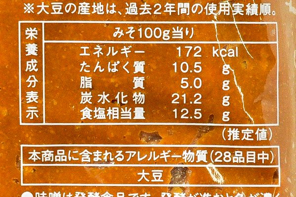 東北お土産人気ランキング｜お菓子の限定品などおすすめは？【予算5,000円以内】｜ocruyo(オクルヨ)