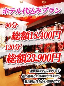 最新版】越谷・草加・三郷の人気ピンサロランキング｜駅ちか！人気ランキング