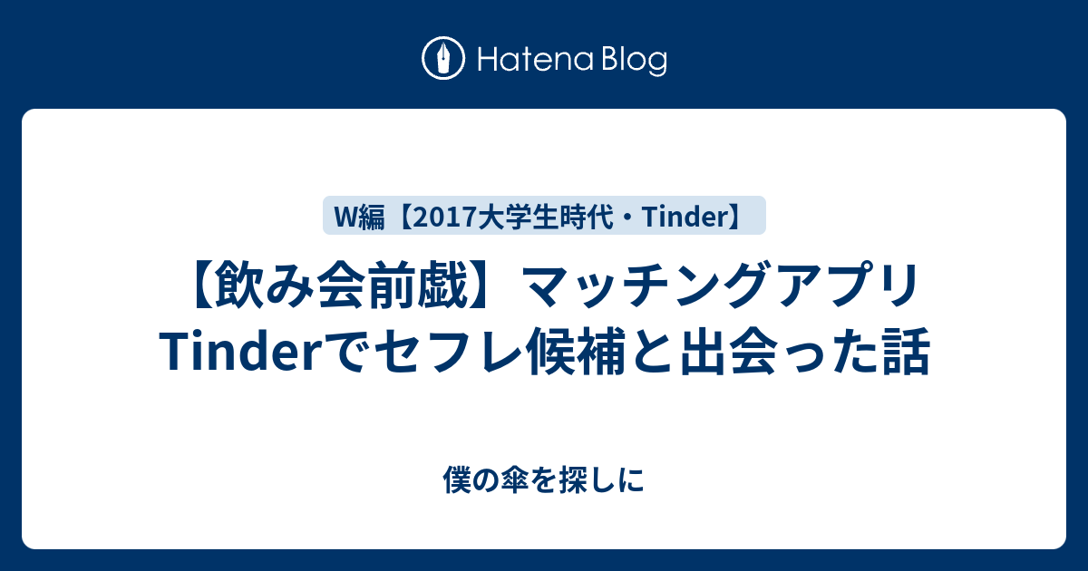 同人 > 同人誌 > 【同人誌】斎藤一がいないカルデアの土方歳三と土方歳三がいないカルデアの斎藤一の話