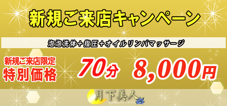 窓を開けるといい香り」サガリバナと月下美人 同時に開花、香る夜 | 沖縄タイムス＋プラス