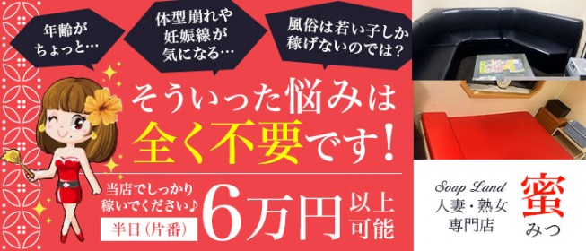 病院（ビョウイン）［すすきの(札幌) ソープ］｜風俗求人【バニラ】で高収入バイト