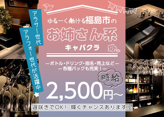 体入前にこれだけ読めば安心！面接～入店までの流れ、持ち物、接客マナーなどを徹底解説♪ | 体入ルート