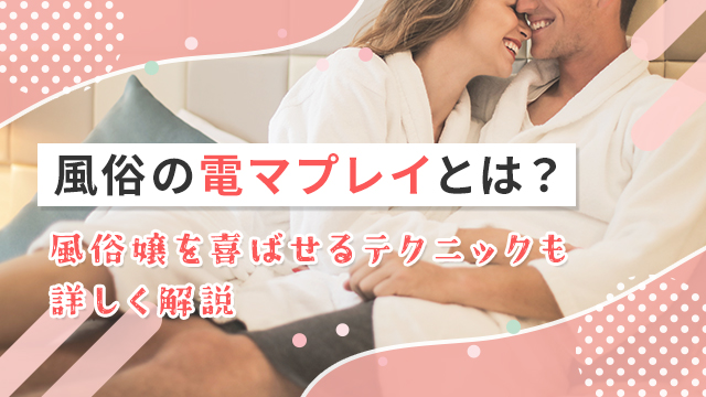 女性キャスト管理】風俗店を辞めそうなキャストの兆候15選 | 風俗男性求人FENIXJOB