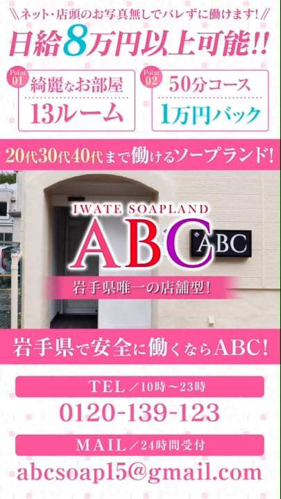 大阪市北区の風俗店員・男性スタッフ求人！高収入の仕事バイト募集！ | 風俗男性求人FENIXJOB