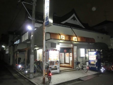 塩湯（四ツ谷・東京都） 四ツ谷駅の近くにありながら、その名の通りしょっぱい印象で、古い地味な銭湯 なのかなと思い長らく足が向かなかった。でも、もっと早く行っておけばよかったと思えるとてもいいおふろやさんだったし、サウナも良かった。塩湯さん。 四ツ谷にまだ 