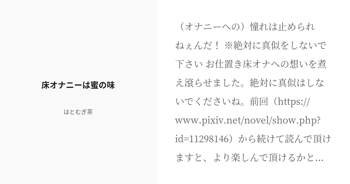 女の子のマスターベーション(オナニー)を知ろう【医師監修】 | セイシル