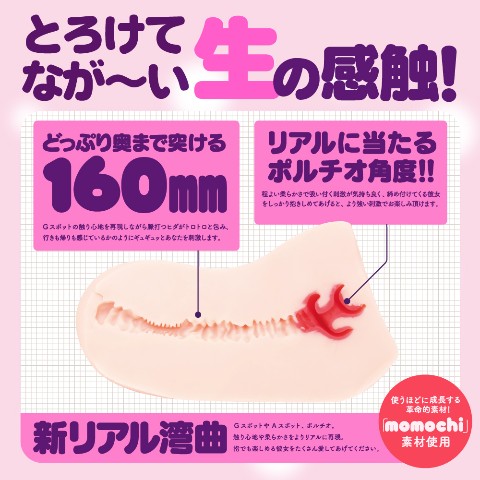 ポルチオセックスのやり方！ ポルチオ開発で奥イキするコツ※体験談あり | シンデレラグループ公式サイト