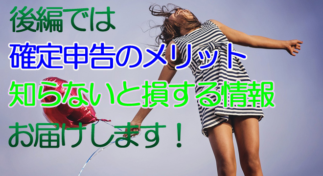 風俗嬢の税金ってどうやって計算するの？ | 風俗業・キャバクラ・ホストクラブ専門税理士 税理士法人松本