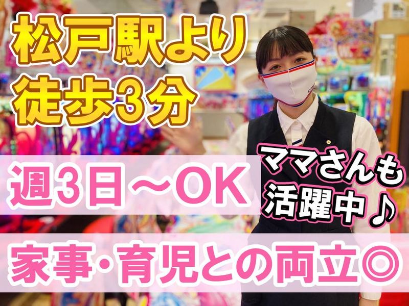 有限会社下建重機産業｜土木作業スタッフ（ID：17918）｜POWER WORK[パワーワーク]