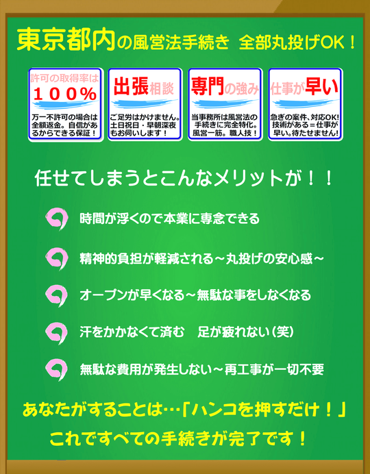 デリヘルに年齢制限はある？何歳から何歳まで働ける？ – 東京で稼げる！風俗求人は【夢見る乙女グループ】│ メディア情報サイト