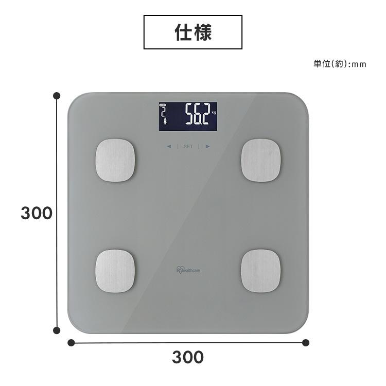 アプリ連動】 アイリスオーヤマ 体重計 体組成計 健康家電