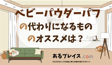 オナホの代わりになりそうなパン : ぱんｊまとめ