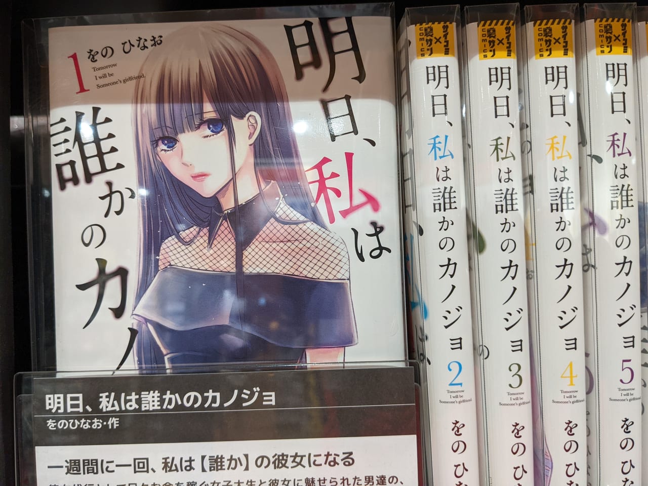 1時間5,000円が相場「レンタル彼女」とは。レンタル彼女歴10年のよもぎちゃんに訊いた。 - Yahoo!