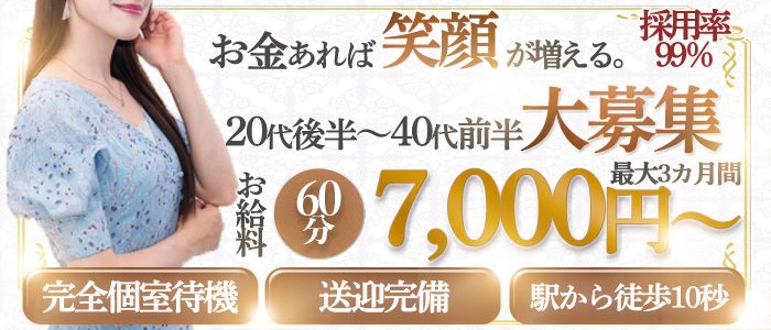 谷町豊満奉仕倶楽部「りおん」の体験談(クチコミ評価)一覧｜フーコレ