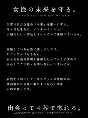 芸能人 初めてのソープ 射精無限大Fカップソープ 必ず9発抜いてくれる！笑顔で癒される神乳ボディ！渚恋生